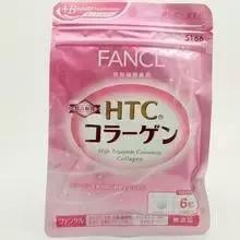 日本胶原蛋白排行榜10强图片,推荐一款便宜好用的胶原蛋白