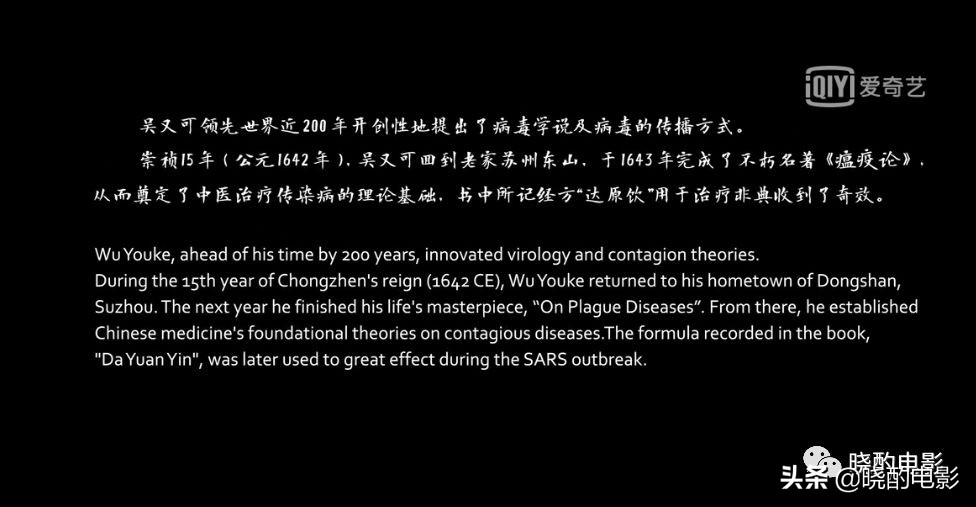 03年非典预防药方,非典时用的中药方子