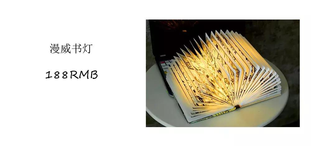 私享会丨520礼物清单！我只能帮你到这了！