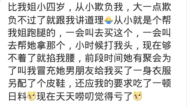 你们的弟弟现在多大了？你还是那个看见弟弟就手痒的姐姐吗？