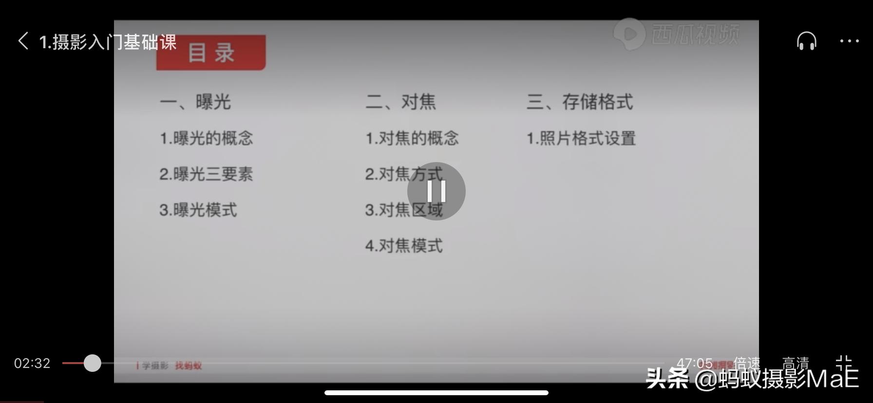 摄影构图有三角式构图吗,为什么摄影越拍要学的越多