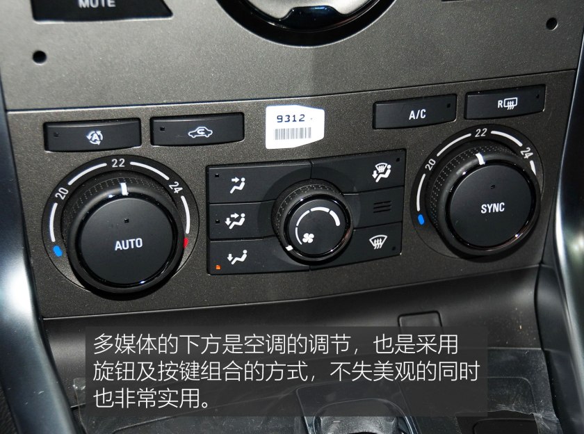 欧宝suv车型大全,欧宝suv内饰