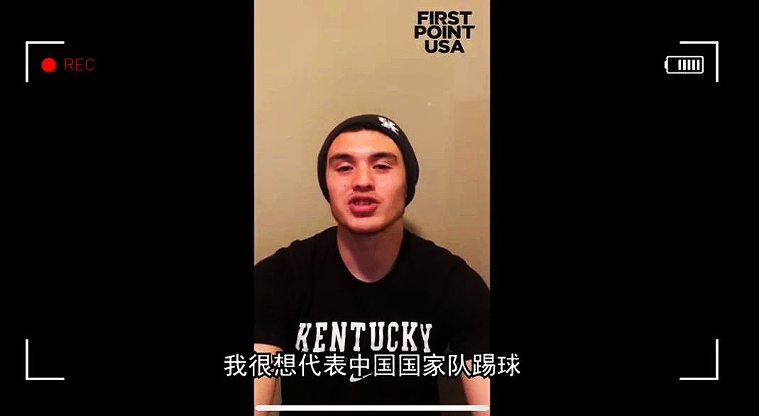 国足归化华裔最新消息,最新国足归化球员