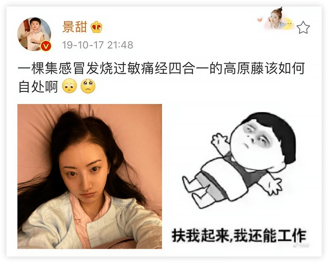女艺人怎么预防生理期,女明星生理期怎么过