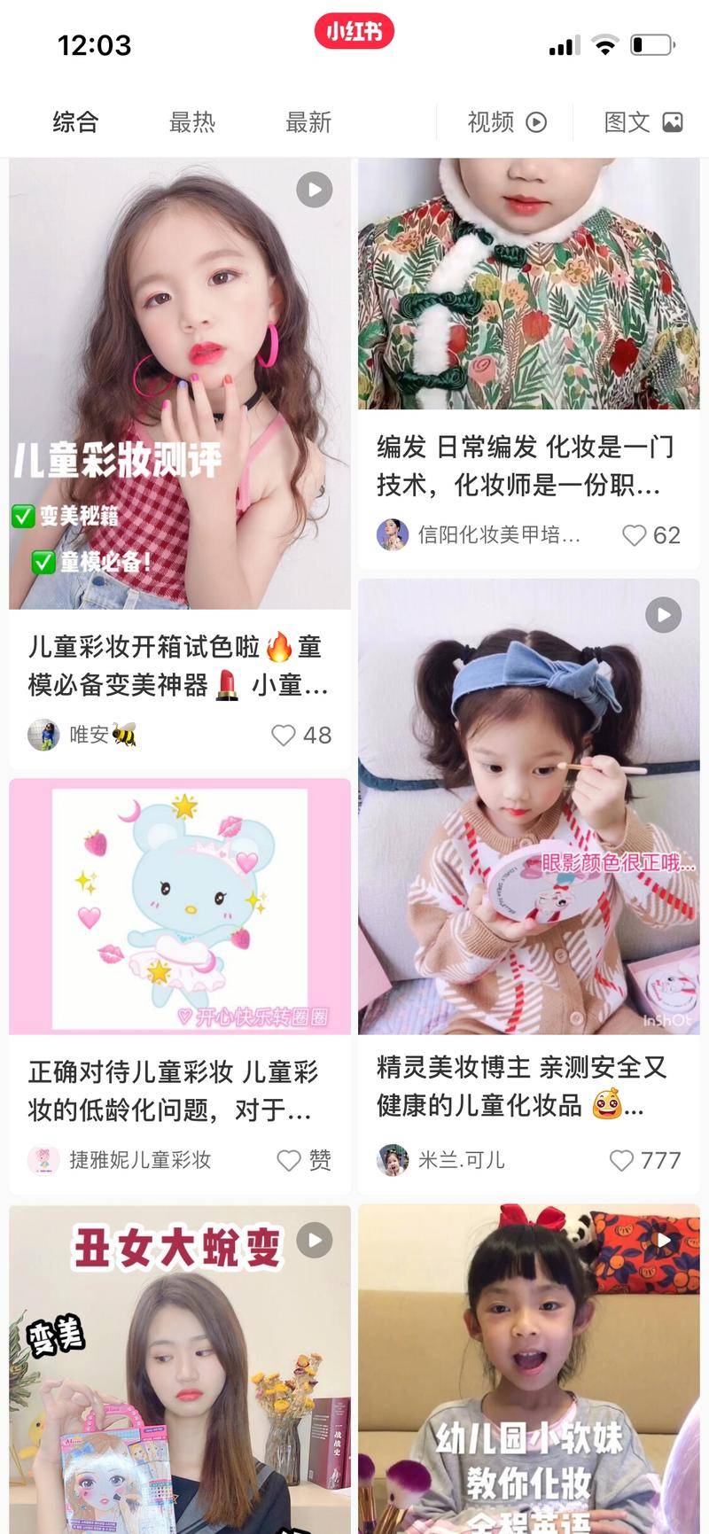 15岁B站女孩：从五号线逃生后，我想讲讲我在小县城做的人性实验