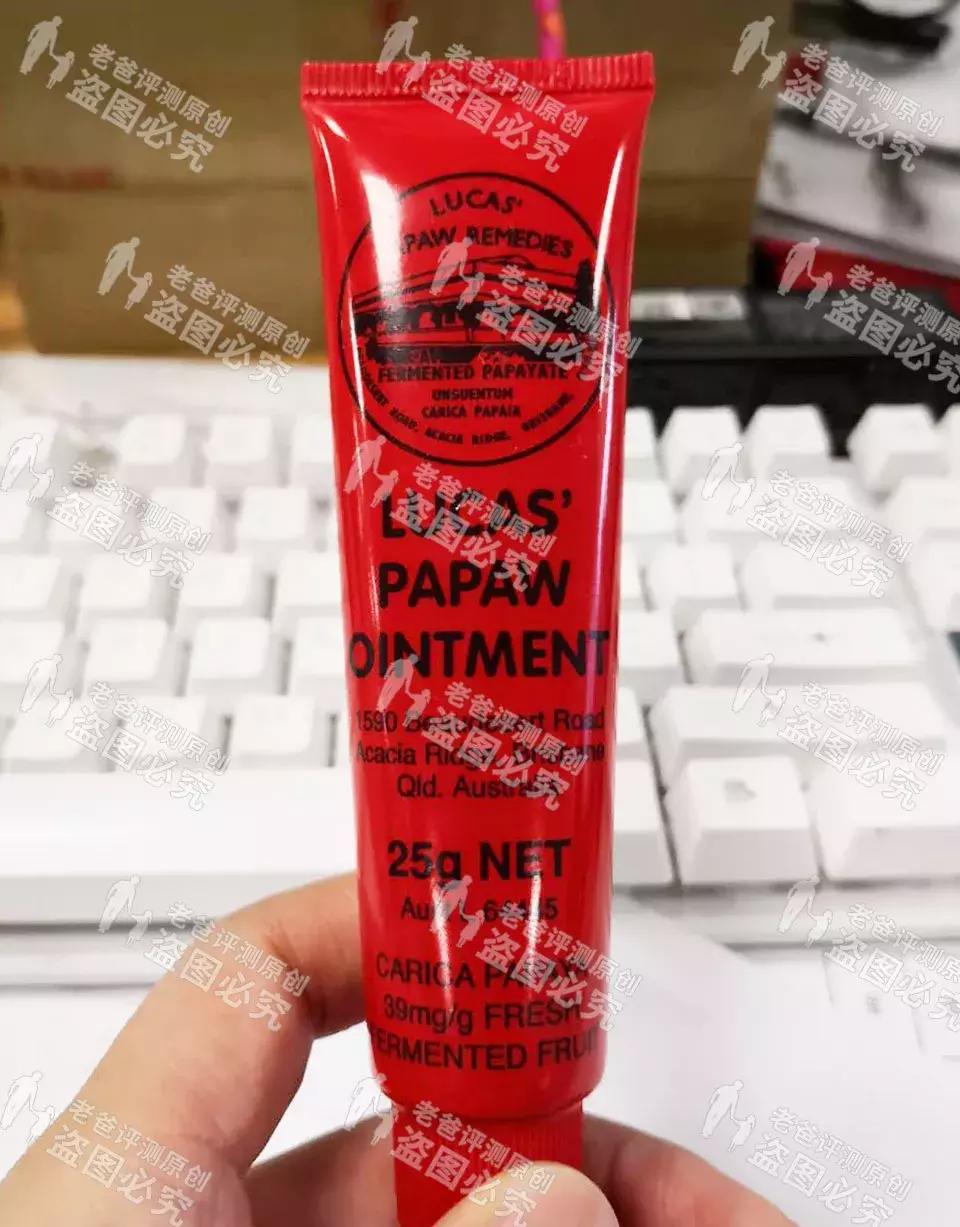 魏老爸木瓜膏怎么样,魏老爸评测化妆品防腐剂