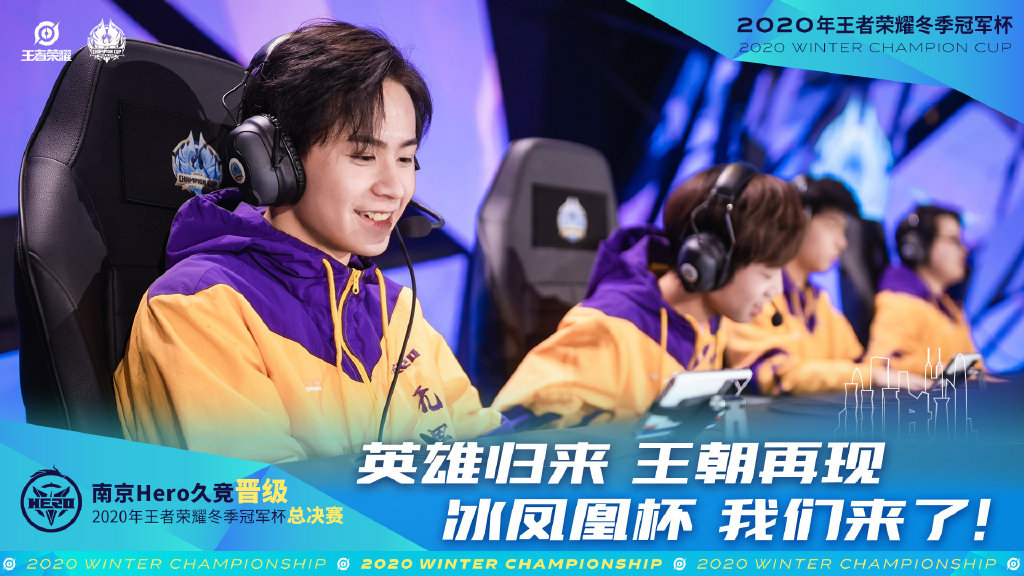 kpl冬冠赛决赛在哪,kpl19年冬冠总决赛时间