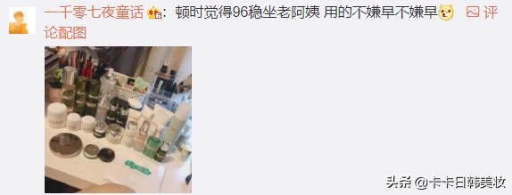 年轻人都用什么化妆品,姐妹们90后你们用什么化妆品