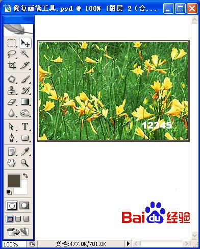 photoshop去除水印的六种方法,photoshop去除wps水印