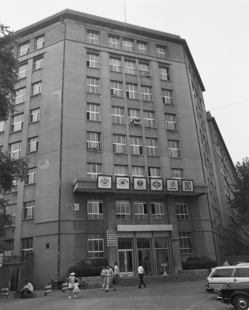 中粮集团在乌粮食基地,中粮集团粮仓有多少粮食