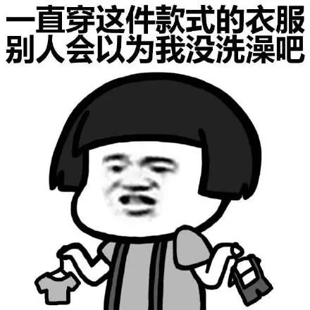 你网购的平价大牌衣服,可能是别人偷来的