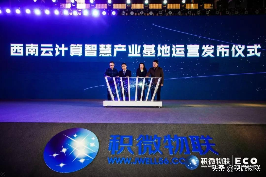 产业数字化大会,数字化转型与产业创新发展峰会