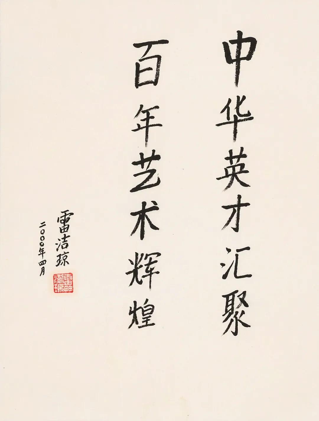 书画作品拍卖网站,赏苑书画