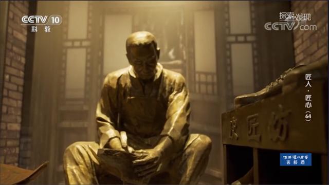 北京翰皇伟业，HAONR翰诺皮匠坊，亮相央视《匠人•匠心》