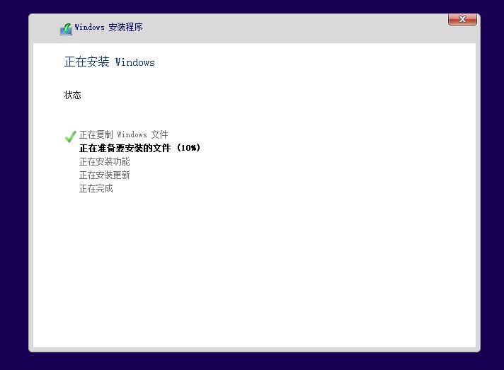 电脑win10重装系统详细步骤,小白装机后怎么重装win10