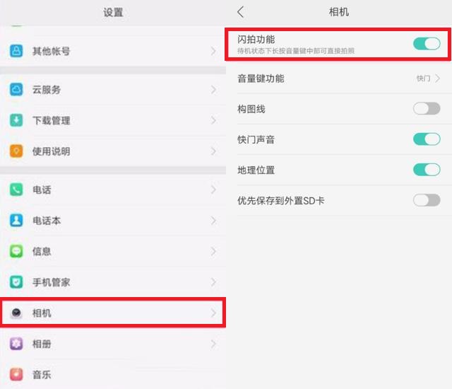 oppo手机隐藏的6个实用小技巧,oppo手机有没有什么使用小技巧