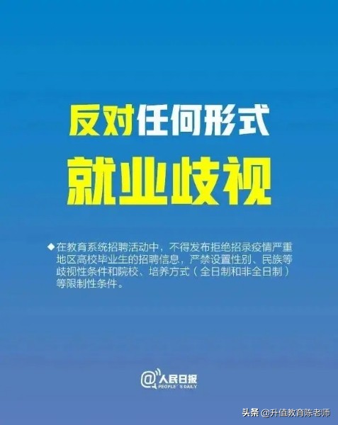 本科自学考试文凭有用吗,学历低有没必要去参加自学考试