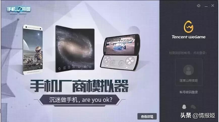 盘点各种奇葩的模拟器,可以模拟任何角色的游戏