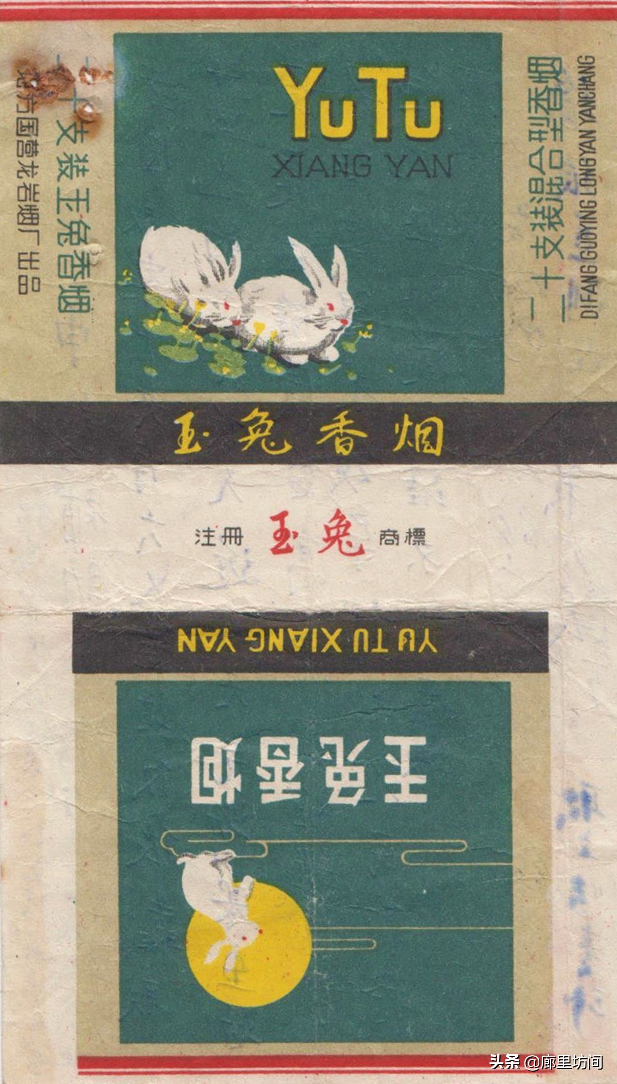 云霄香烟烟标,福建老烟系列