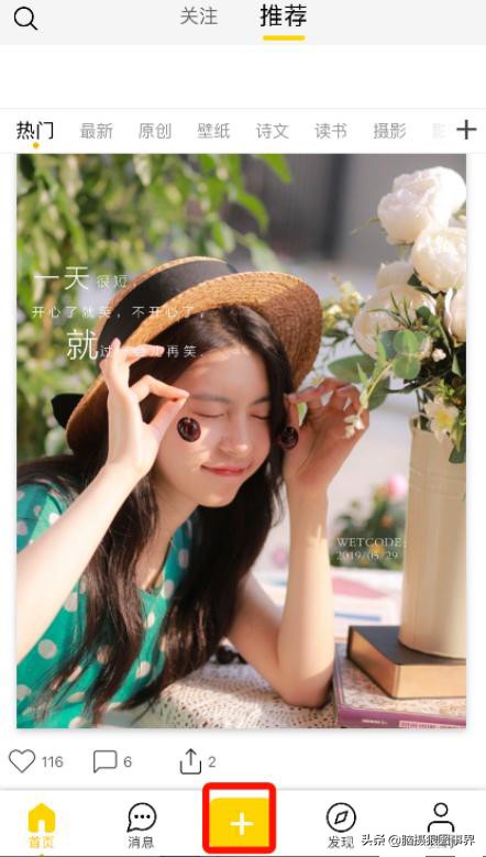 什么软件给照片加边框,什么app可以给照片加画框