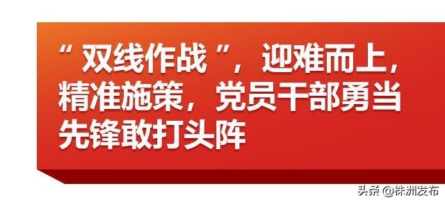 关键时刻冲得上去豁得出来,关键时刻冲得上去危难关头豁得开