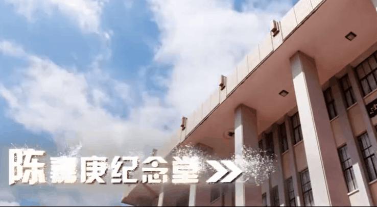 华侨大学2021招生政策：艺术类录取3大变化本科提前批招生有调整