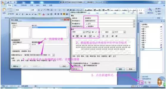 手把手教你做技术标书模板,新手小白如何从零基础做标书