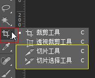 前端小白零基础入门教程,ps前端切图