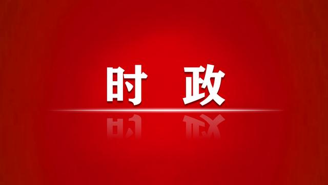 书写无愧于时代的青春华章——以习*平近**同志为核心的*党**中央关心青年工作纪实