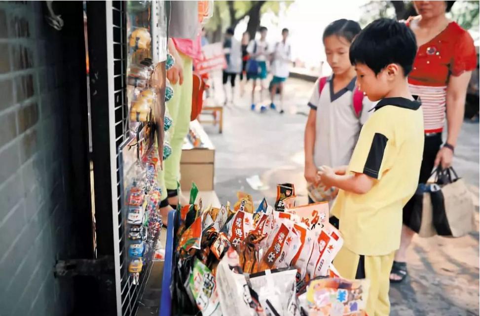 教育部关于取消学校小卖部的规定,教育部关于关闭中小学商店的通知