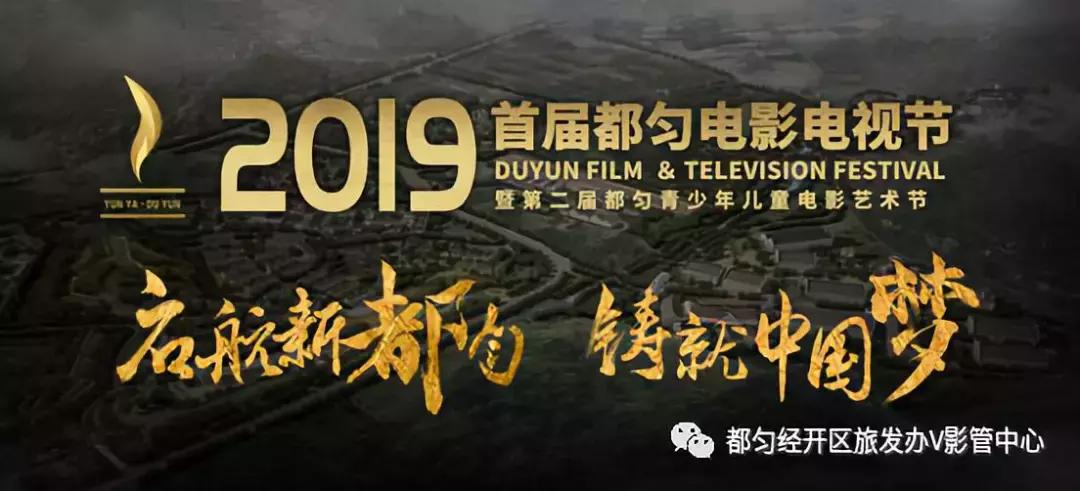 转起来!都匀秦汉城、茶博园、杉木湖免门票啦