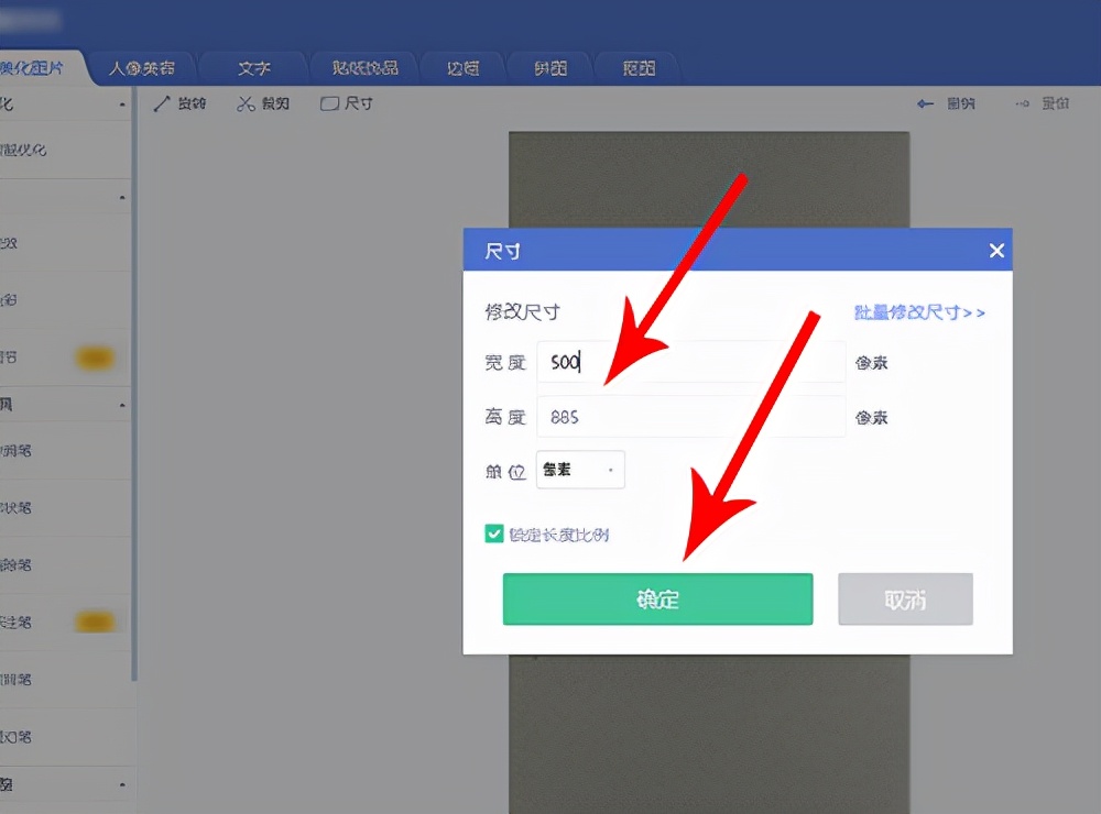 证件照不超过30kb像素怎么弄,证件照大小小于30k最简单方法