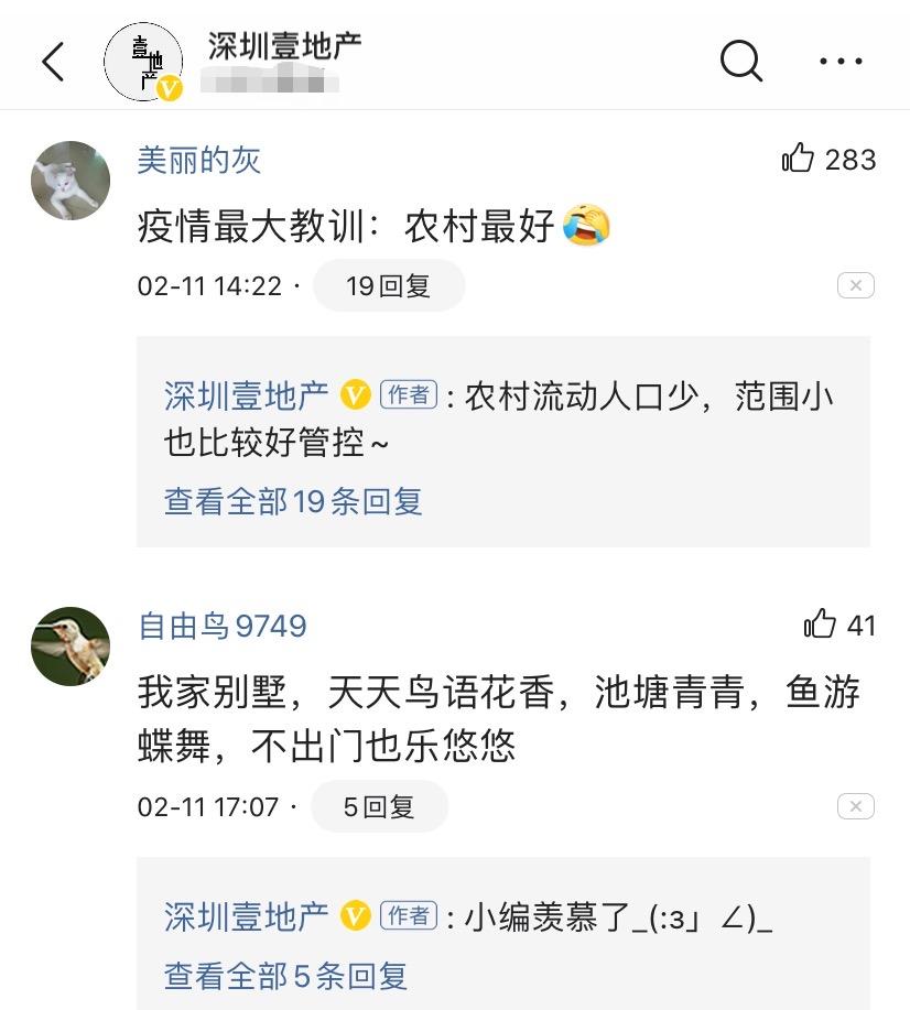 香蜜湖一号豪宅户型,香蜜湖一号中式豪宅