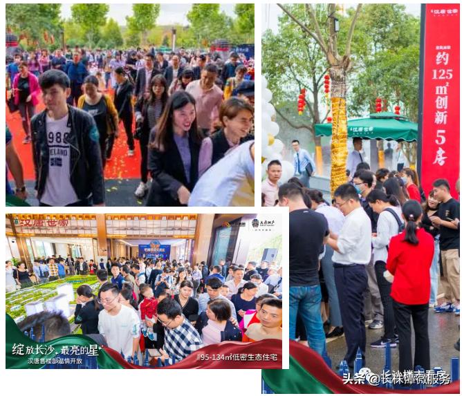 麓谷汉唐世家复式楼,麓谷汉唐世家的房子适合买吗