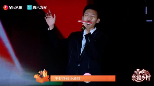 腾讯“唱响幸福乡村”全国总决赛将在白鹿原影视城震撼开唱