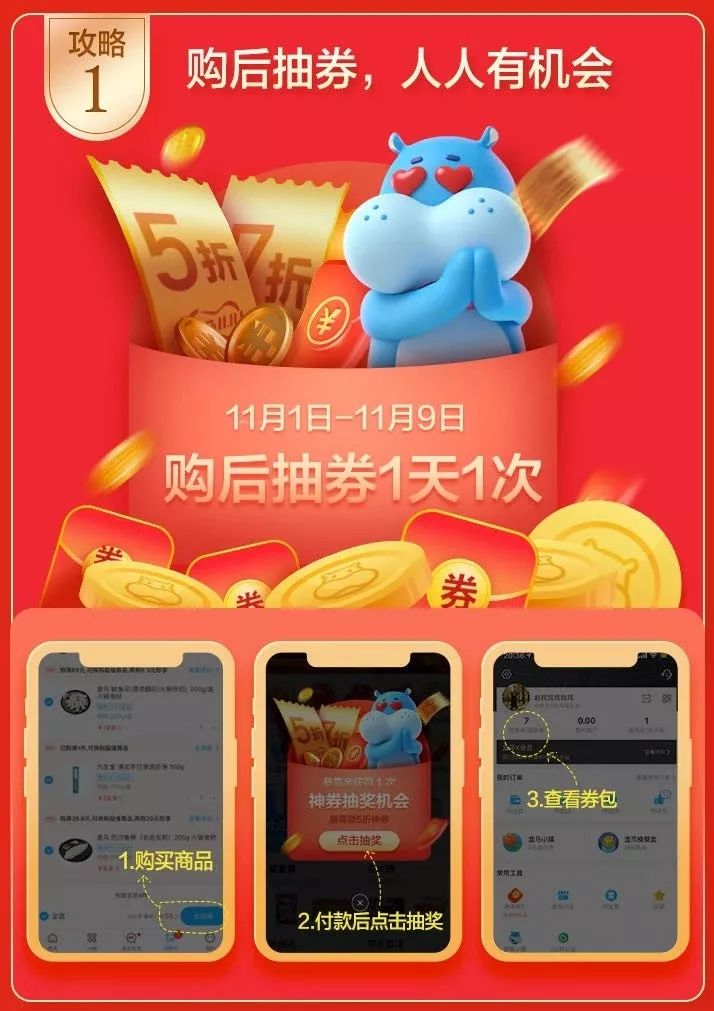 成都双十一商场活动,成都双十一各大商场折扣活动