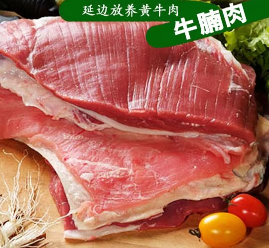 延边黄牛肉是中国五大名牛之首吗,中国有名的黄牛产地