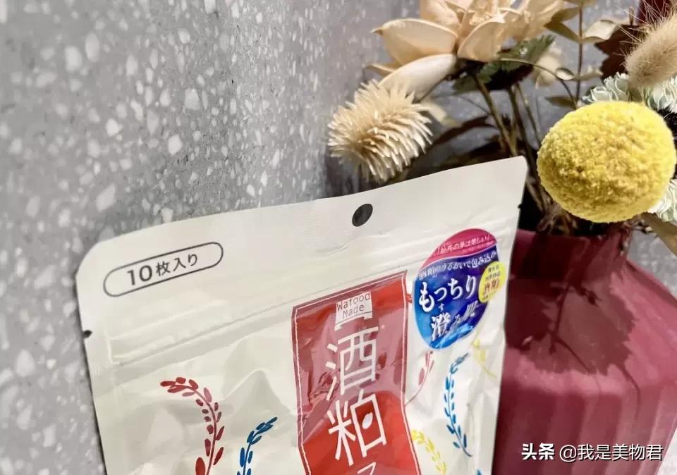 酒粕精华面膜正确使用方法,luerling酒粕面膜怎么样