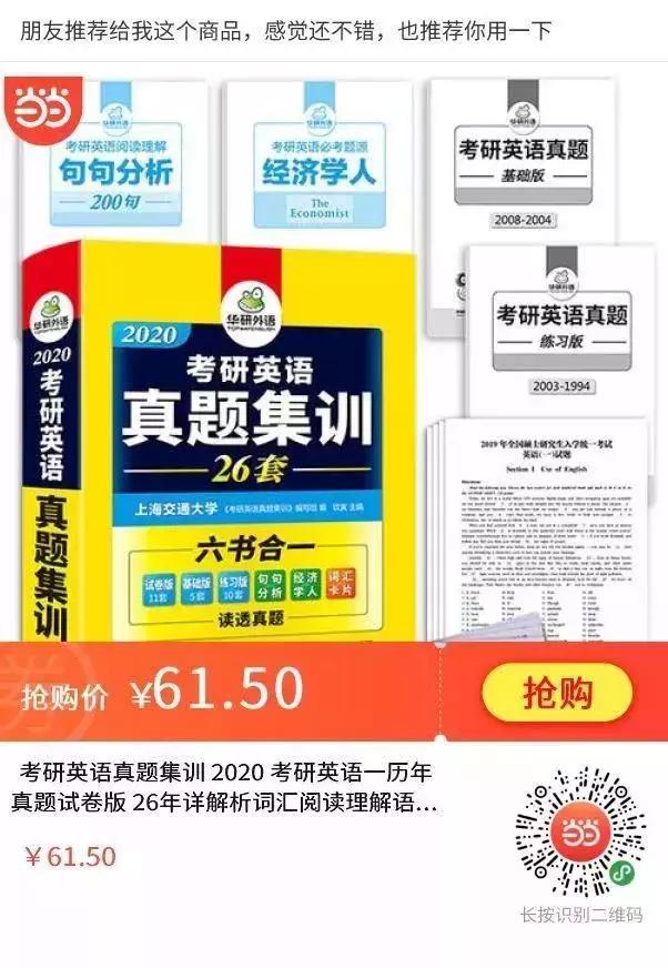 当当300减100优惠券在哪里抢,当当网5元无门槛电子书券免费领