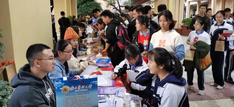 来南头中学，你将成为最好的自己