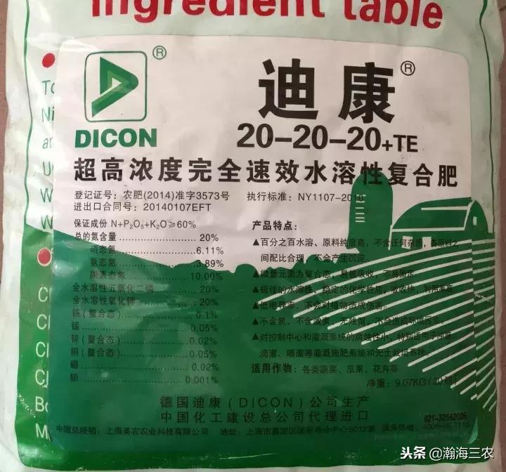 低价水溶肥靠谱吗,水溶肥厂家套路多认清才不会上当