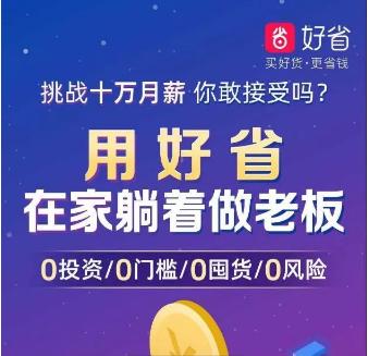 高回报轻松兼职,低成本赚钱副业小项目