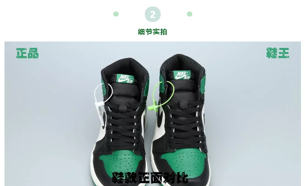 国外查获假鞋,英美海关查获莆田假冒鞋