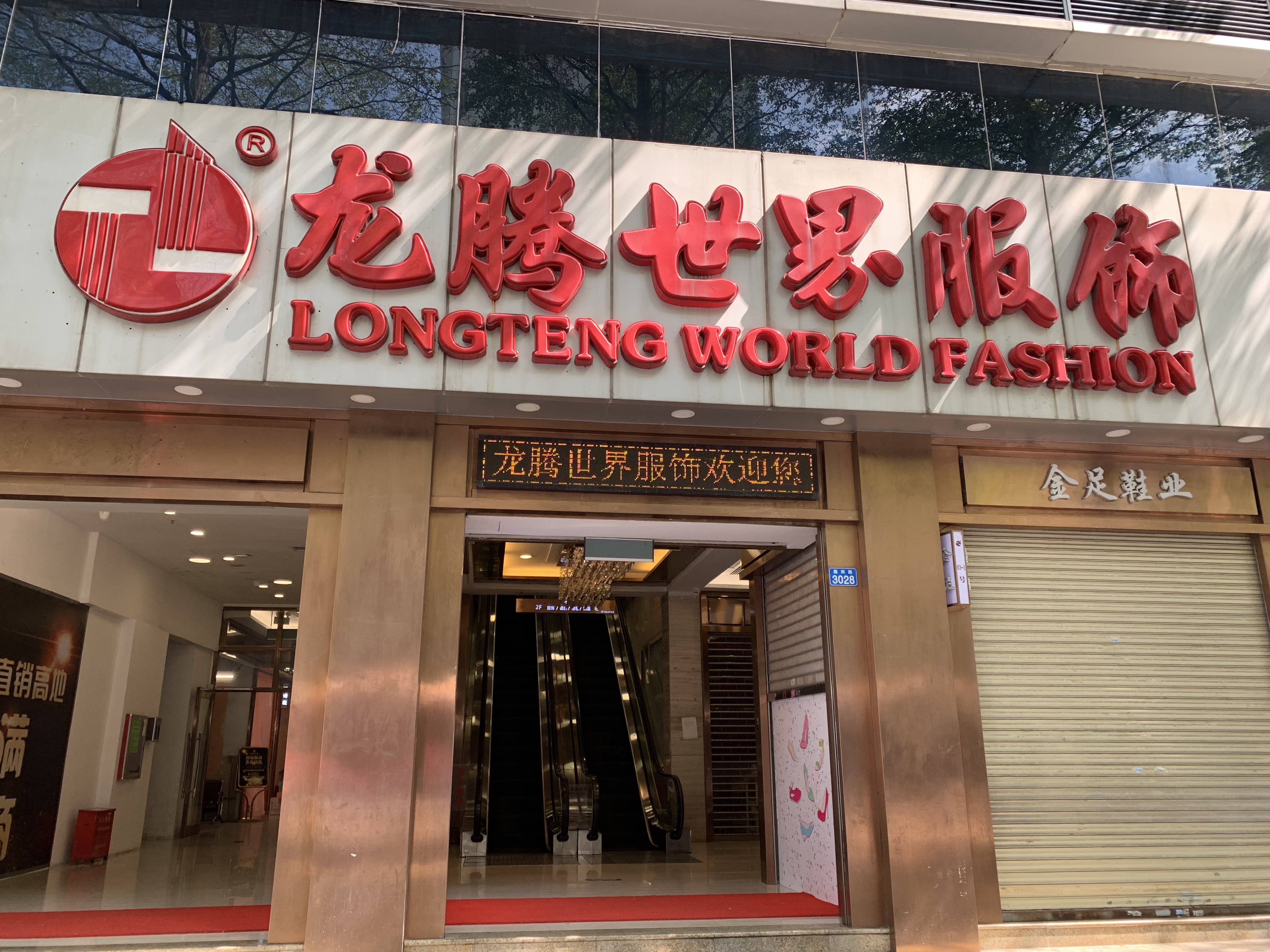 服装批发地区都有哪些,服装服饰批发市场有哪些