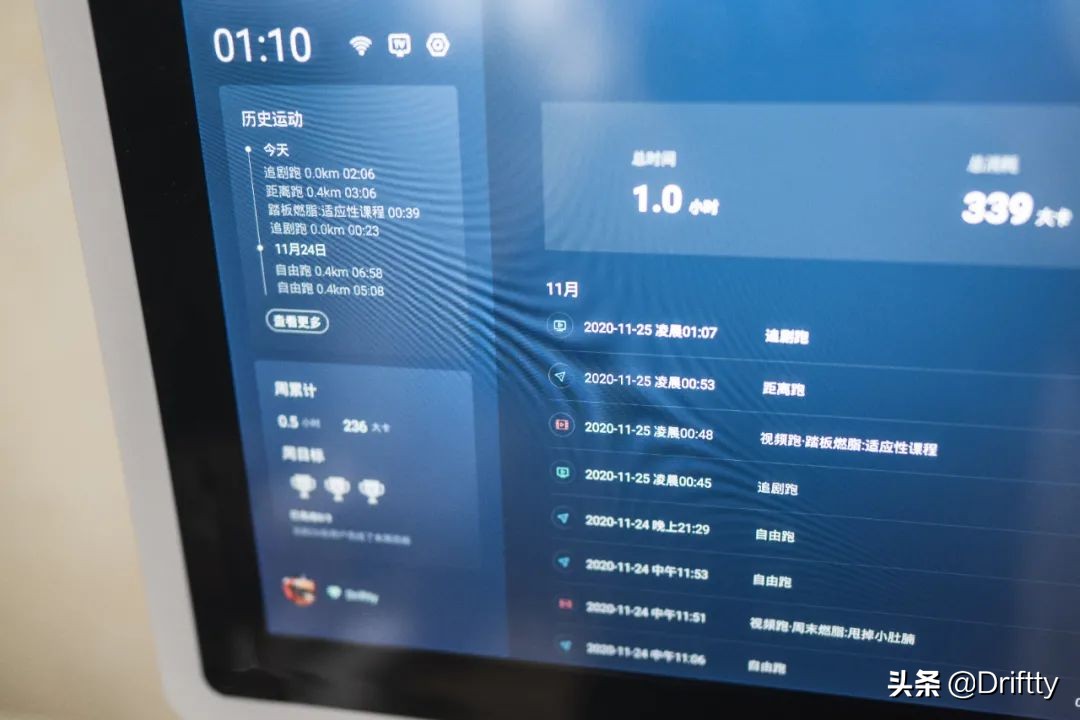赤兔跑步机-私教追剧两不误｜告别枯燥健身方式「深度体验评测」