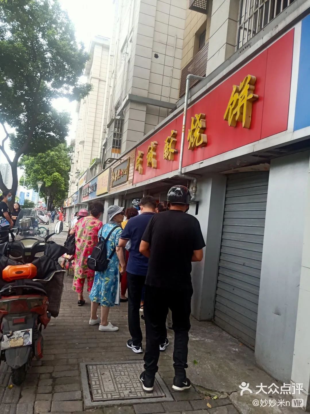 南京常见早餐店,南京最值得去的早餐店