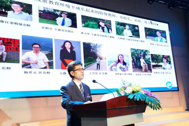 宁波国家高新区外国语学校国庆,宁波高新区外国语学校