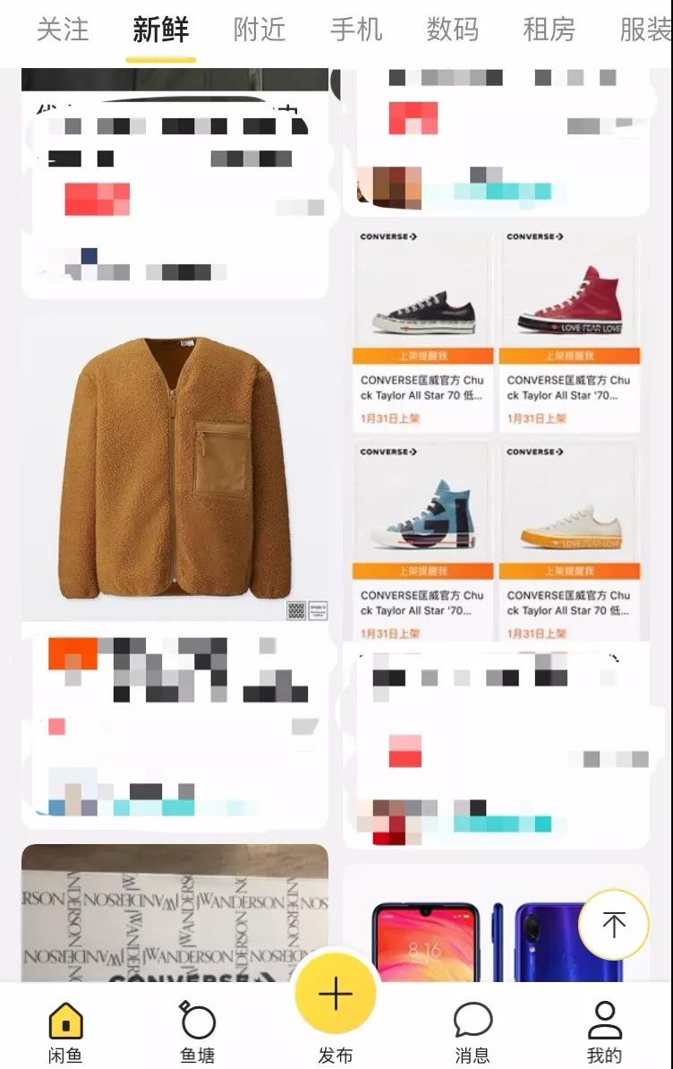 还得起花呗，买得起鞋,Sneakerhead省钱小妙招