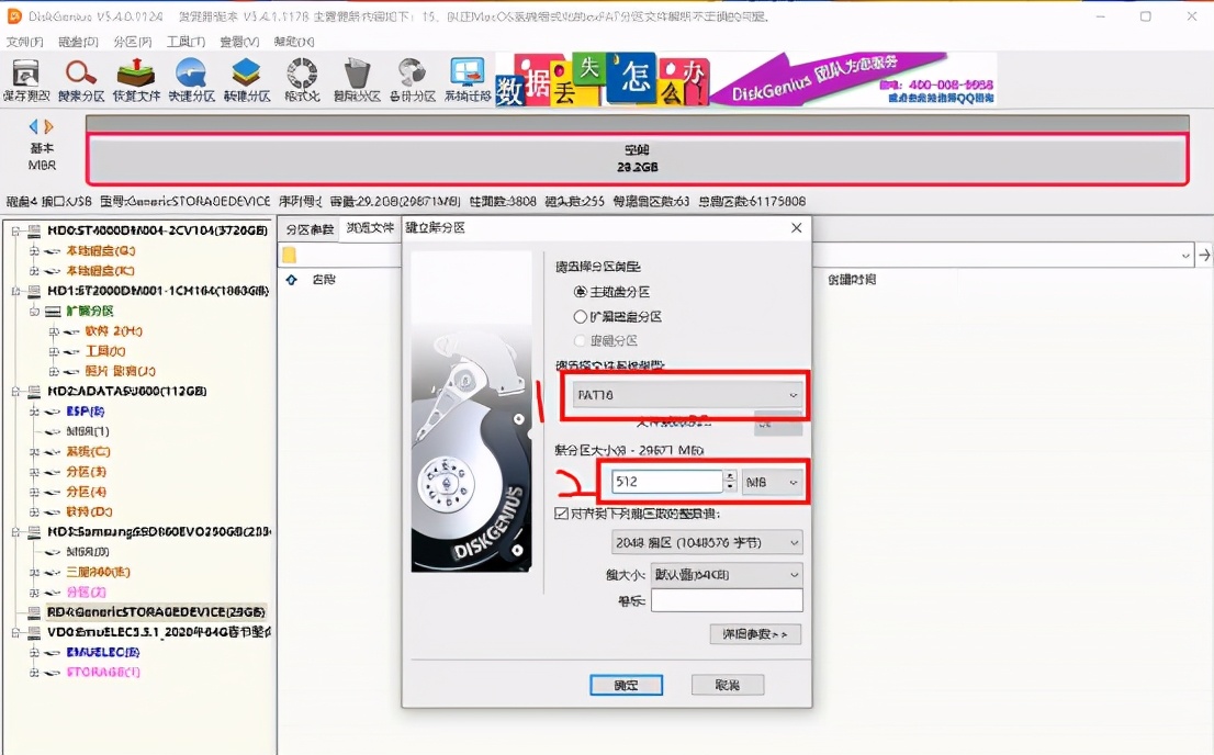 n1刷coreelec为什么卡,n1刷emc系统教学