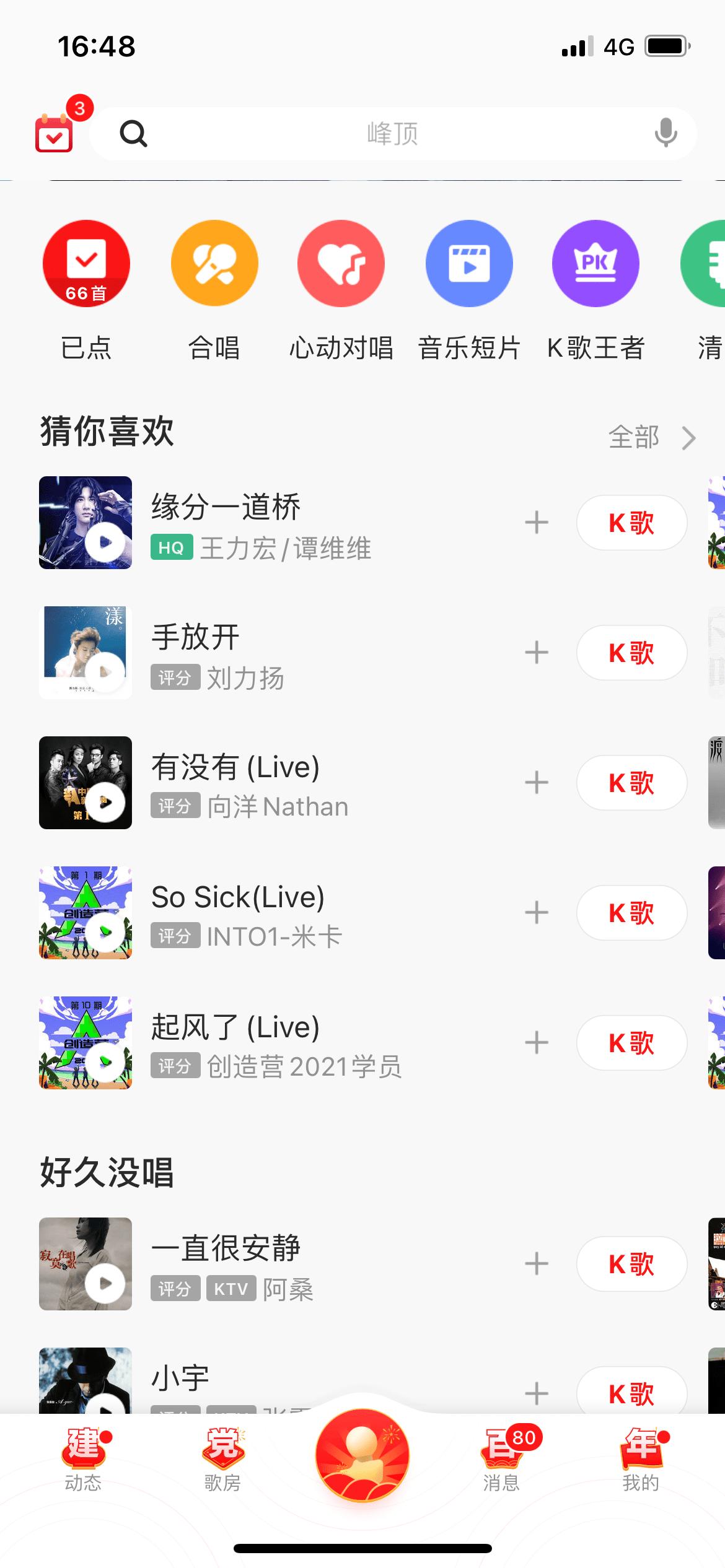 唱吧小巨蛋麦克风g2经典版,唱吧小巨蛋g2蓝牙版本
